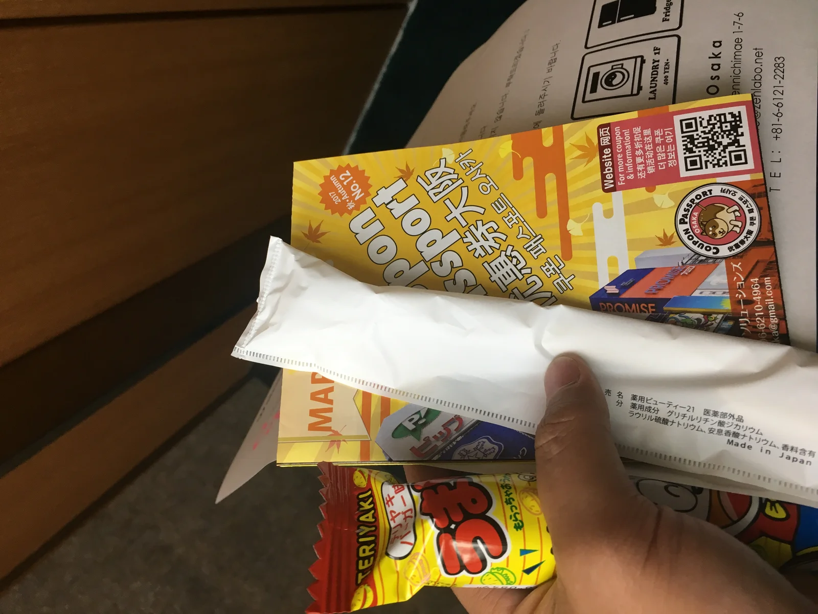 오사카 여행 젠라보오사카 풍경 및 현장 사진