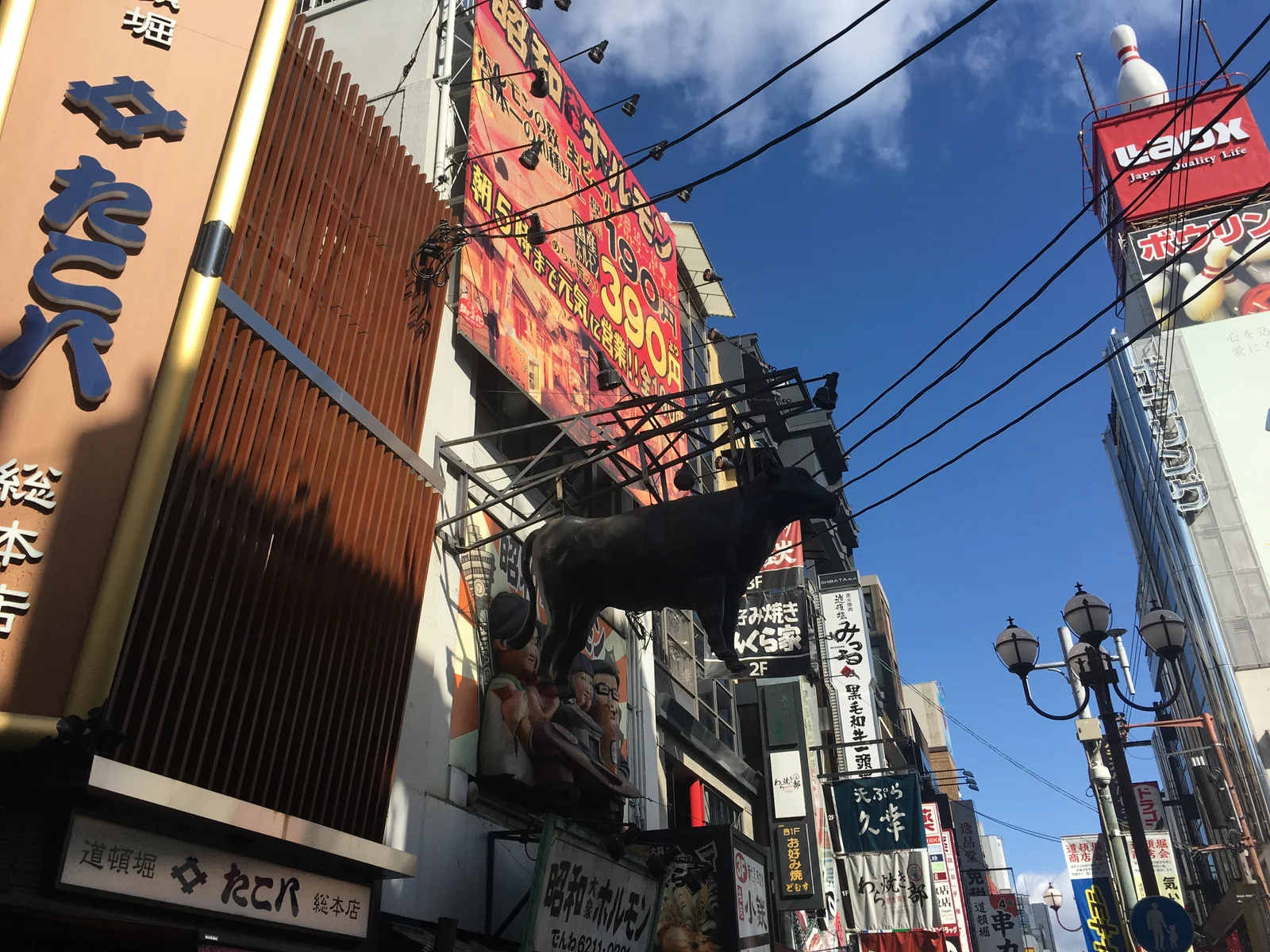 오사카 여행 도톤보리소 풍경 및 현장 사진