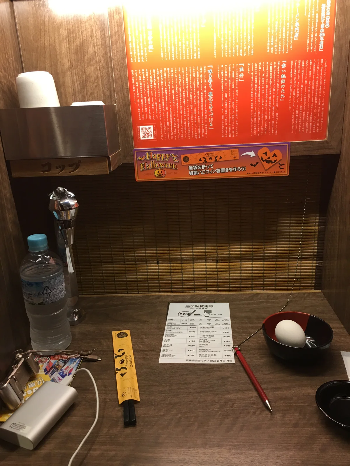 오사카 여행 이치란라멘 풍경 및 현장 사진
